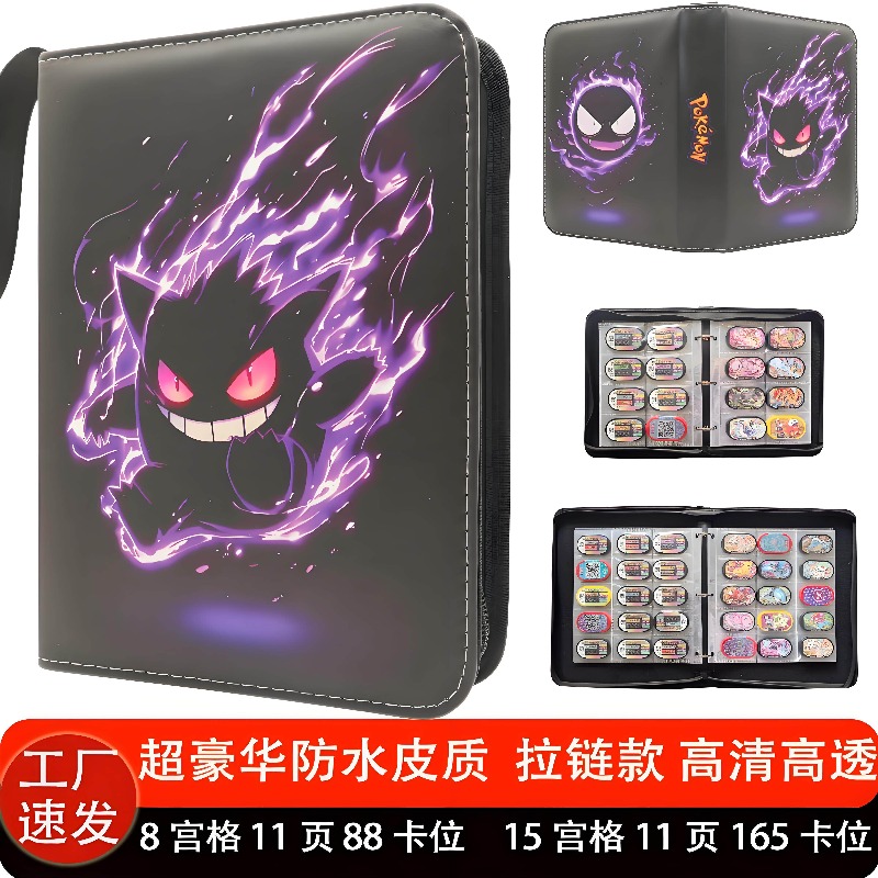 В наличии: Водонепроницаемый а – обзор и цена Trading Card Binder